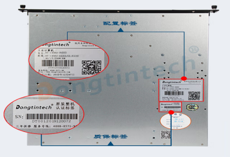 原裝質(zhì)保.png 原裝質(zhì)保.png