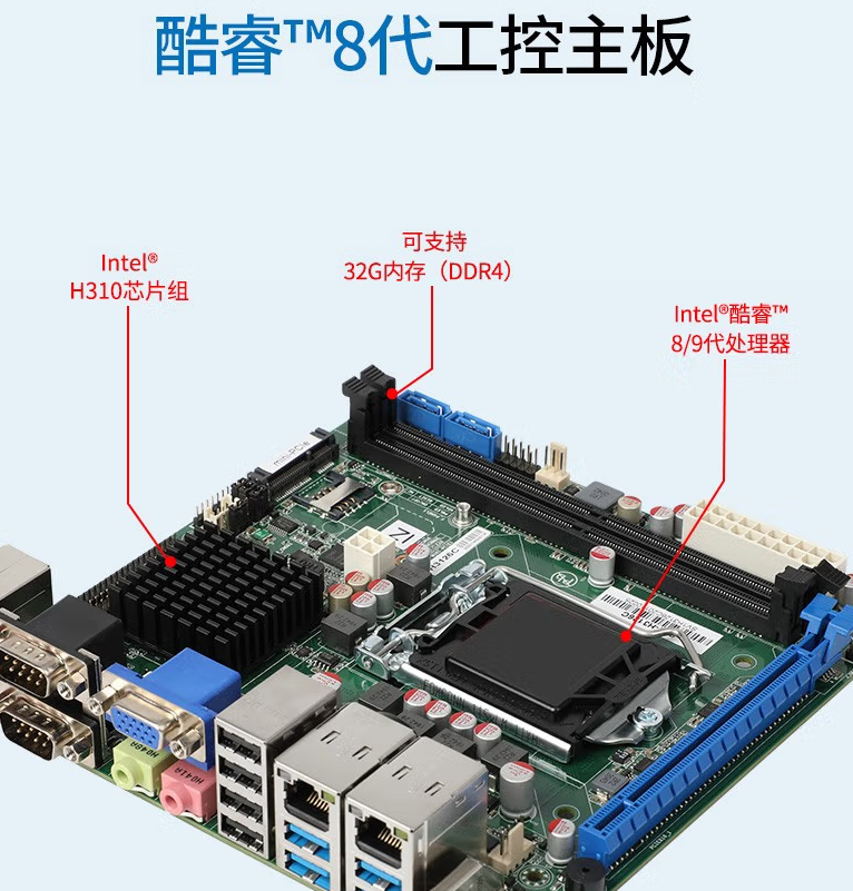 主板.png 主板.png