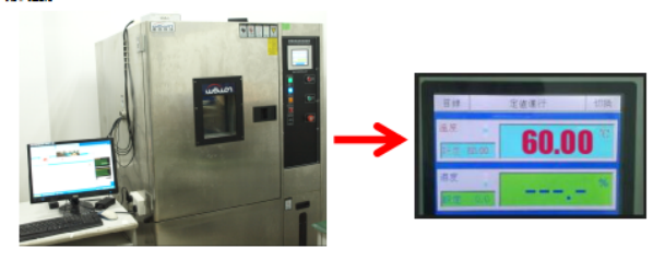 老化測試.png 老化測試.png