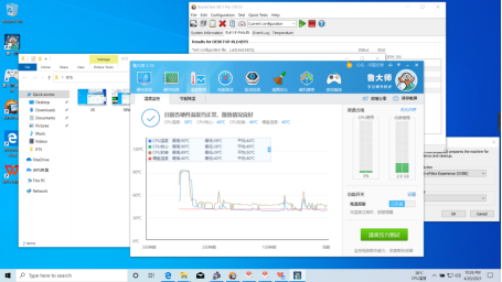 溫度測試.png 溫度測試.png
