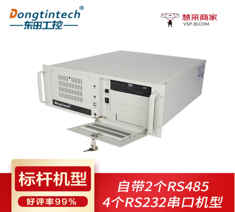 工業(yè)計(jì)算機(jī).png 工業(yè)計(jì)算機(jī).png