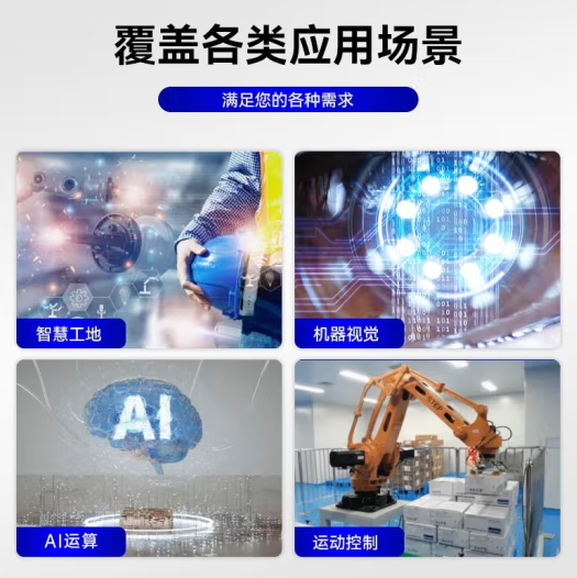 應(yīng)用行業(yè).png 應(yīng)用行業(yè).png