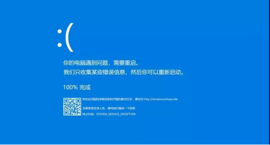 電腦藍(lán)屏.png 電腦藍(lán)屏.png