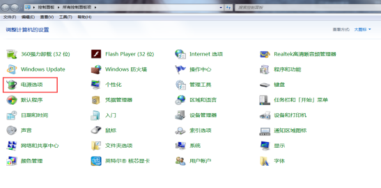 電源選項(xiàng).png 電源選項(xiàng).png
