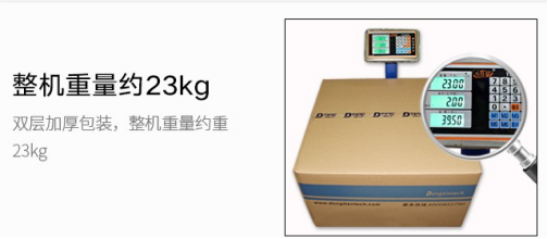 東田4U工控機(jī)整機(jī)重量.png 東田4U工控機(jī)整機(jī)重量.png