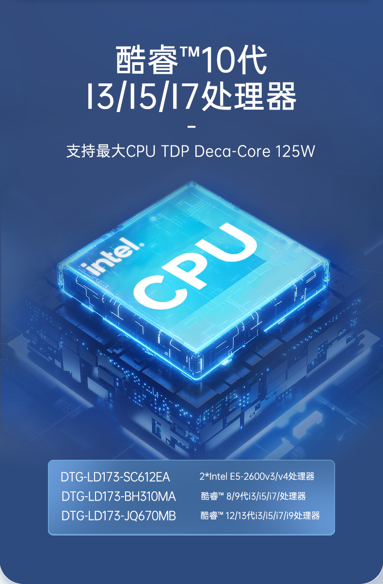 酷睿8/9代三屏便攜機(jī),17.3英寸加固筆記本,DTG-LD173-BH310MA.jpg 酷睿8/9代三屏便攜機(jī),17.3英寸加固筆記本,DTG-LD173-BH310MA.jpg