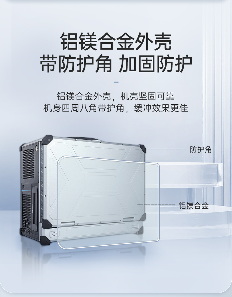 酷睿12/13代三屏便攜機,17.3英寸加固筆記本,DTG-LD173-JQ670MB.jpg 酷睿12/13代三屏便攜機,17.3英寸加固筆記本,DTG-LD173-JQ670MB.jpg