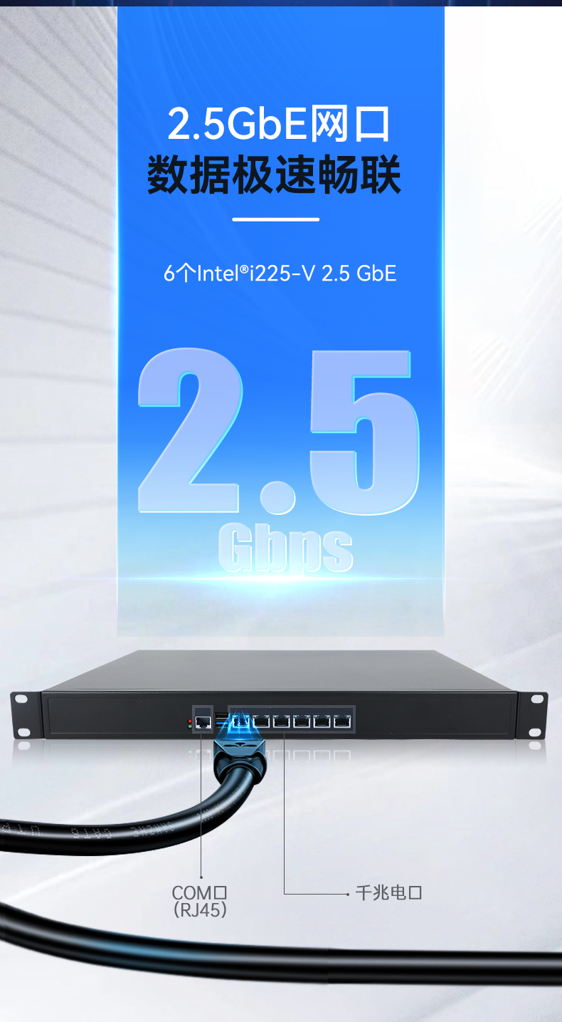 東田1U多網(wǎng)口工控機(jī),網(wǎng)絡(luò)安全主機(jī)工業(yè)電腦,DT-12160-J6412.jpg 東田1U多網(wǎng)口工控機(jī),網(wǎng)絡(luò)安全主機(jī)工業(yè)電腦,DT-12160-J6412.jpg