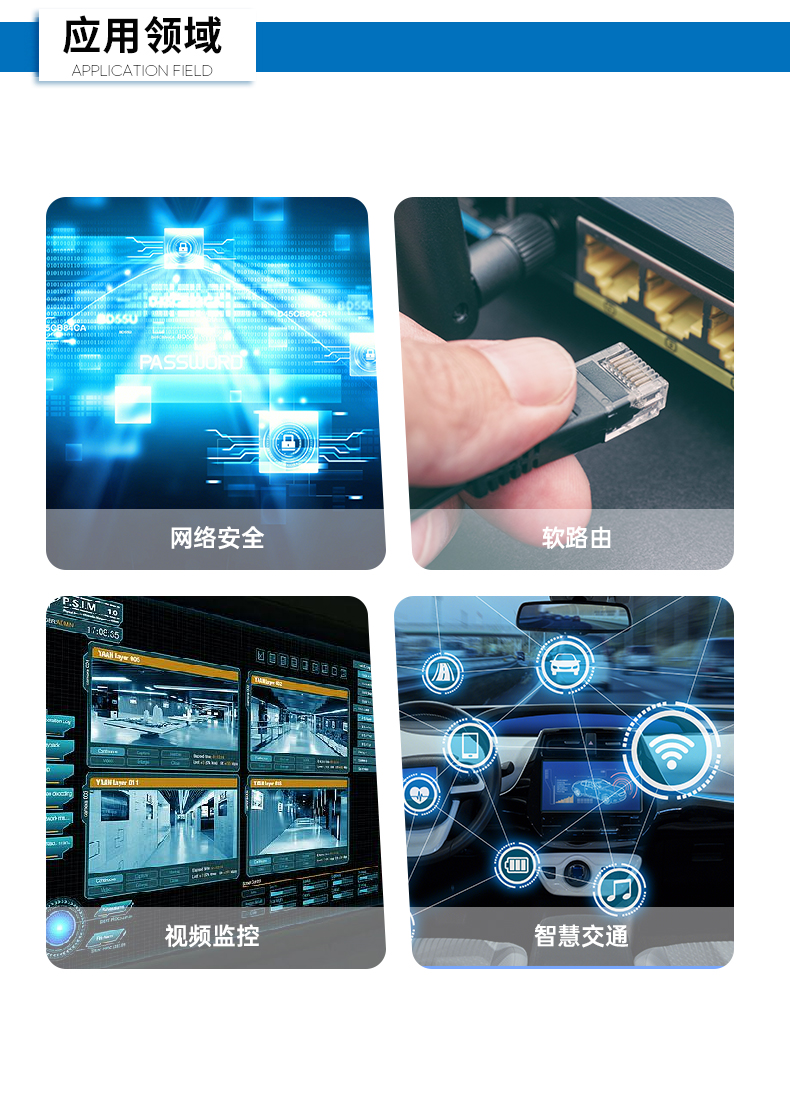 東田1U多網(wǎng)口工控機(jī),網(wǎng)絡(luò)安全主機(jī)工業(yè)電腦,DT-12160-J6412.jpg 東田1U多網(wǎng)口工控機(jī),網(wǎng)絡(luò)安全主機(jī)工業(yè)電腦,DT-12160-J6412.jpg