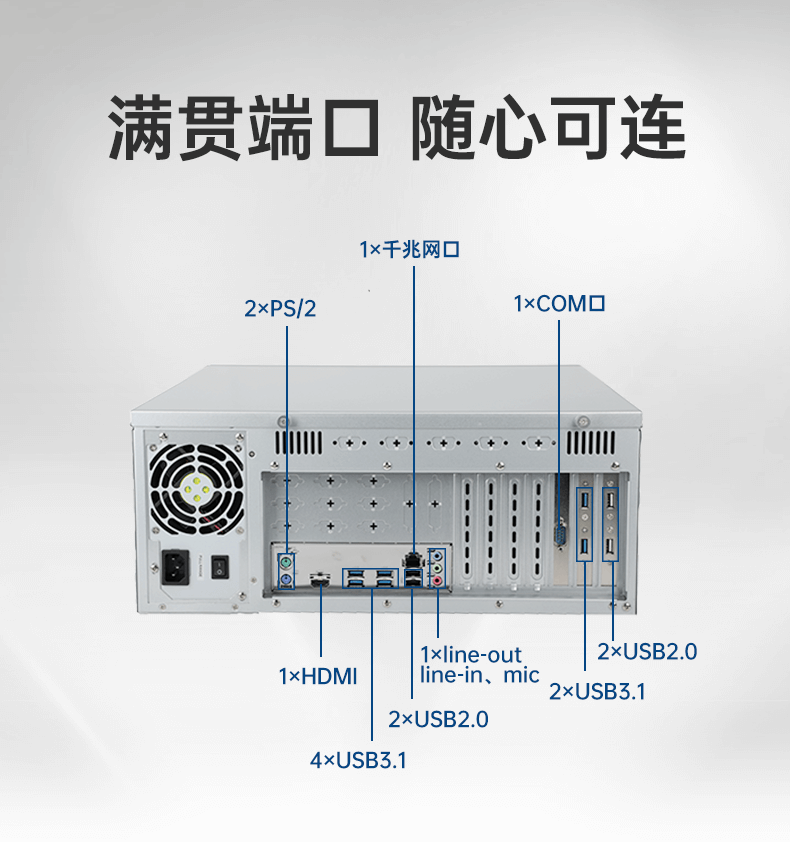酷睿6代工業(yè)電腦,4U工業(yè)自動化工控機(jī),DT-610X-IZ270MA.png 酷睿6代工業(yè)電腦,4U工業(yè)自動化工控機(jī),DT-610X-IZ270MA.png