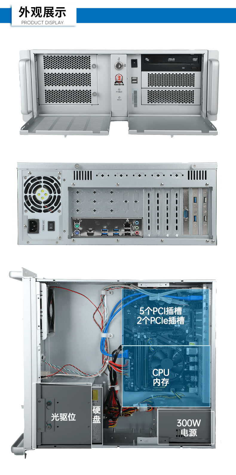 酷睿6代工業(yè)電腦,4U工業(yè)自動化工控機(jī),DT-610X-IZ270MA.png 酷睿6代工業(yè)電腦,4U工業(yè)自動化工控機(jī),DT-610X-IZ270MA.png