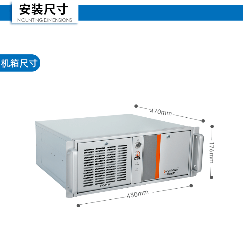 酷睿6代工業(yè)電腦,4U工業(yè)自動化工控機(jī),DT-610X-IZ270MA.png 酷睿6代工業(yè)電腦,4U工業(yè)自動化工控機(jī),DT-610X-IZ270MA.png