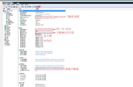 整機(jī)配置附圖.png 整機(jī)配置附圖.png
