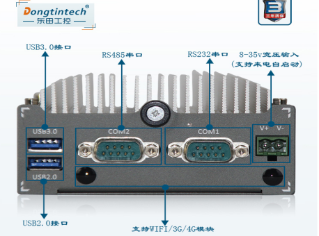 東田工控機(jī).png 東田工控機(jī).png