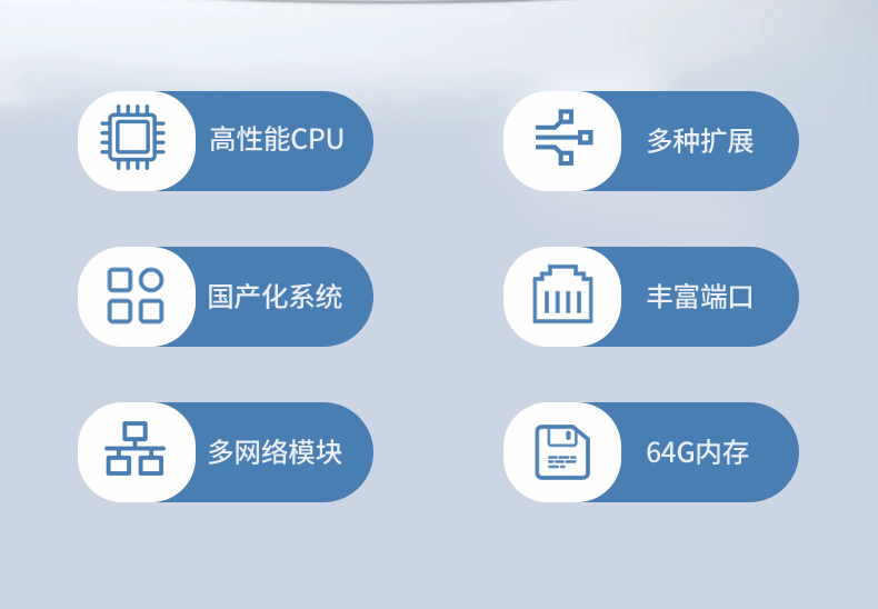 國(guó)產(chǎn)CPU工控機(jī),1U多網(wǎng)口工控機(jī),DT-12420-SD2000.jpg 國(guó)產(chǎn)CPU工控機(jī),1U多網(wǎng)口工控機(jī),DT-12420-SD2000.jpg