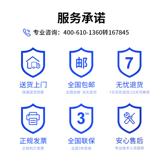 售后質(zhì)保.png 售后質(zhì)保.png