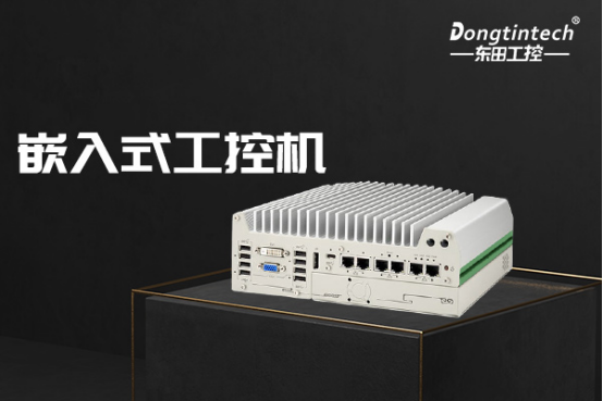 嵌入式工控機.png 嵌入式工控機.png