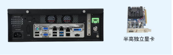 工控機(jī).png 工控機(jī).png