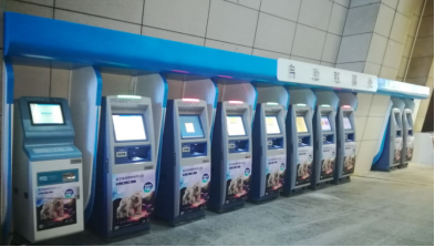 自助取票機(jī).png 自助取票機(jī).png