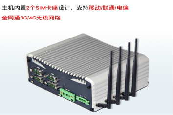 東田無風(fēng)扇工控機(jī).png 東田無風(fēng)扇工控機(jī).png