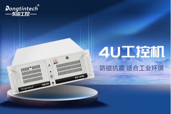 4U工控機(jī).png 4U工控機(jī).png