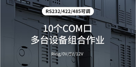 4U工控機(jī).png 4U工控機(jī).png