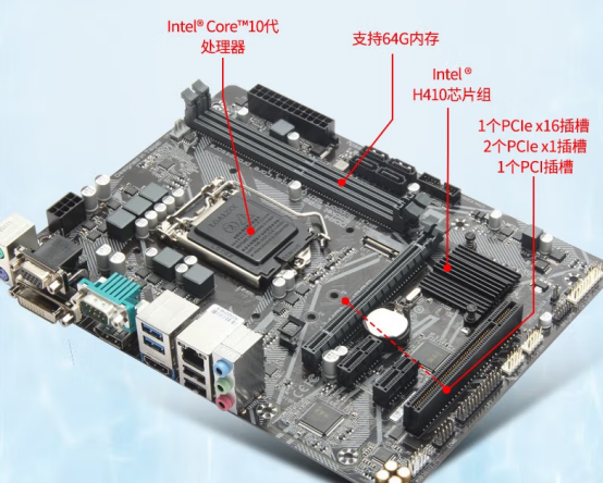 工控機主板 工控機主板