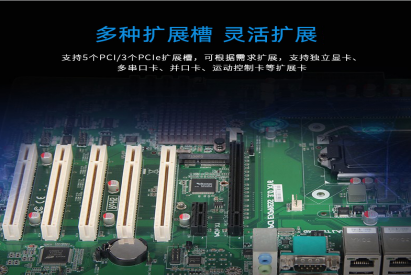 工控機(jī)主板 工控機(jī)主板