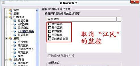 故障現(xiàn)象的分析 故障現(xiàn)象的分析