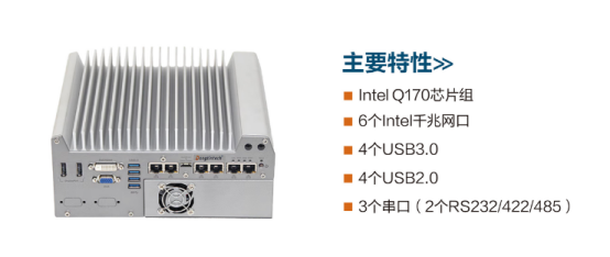 DTB-3016GTX-Q170 DTB-3016GTX-Q170