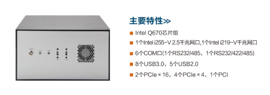 DT-5307-BQ670MA DT-5307-BQ670MA