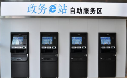 自助服務(wù)區(qū) 自助服務(wù)區(qū)