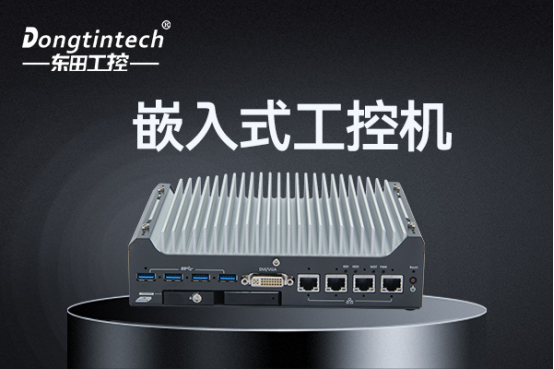 嵌入式工控機(jī) 嵌入式工控機(jī)