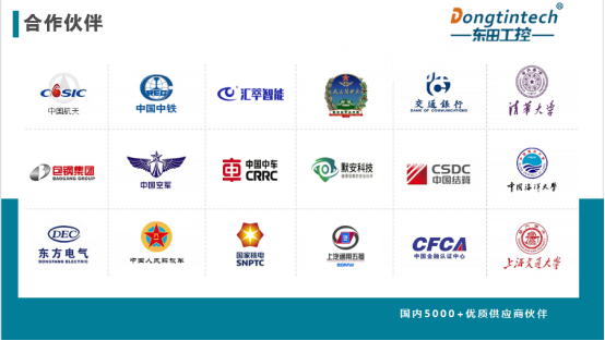 合作客戶 合作客戶