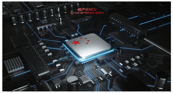 國(guó)產(chǎn)化處理器 國(guó)產(chǎn)化處理器