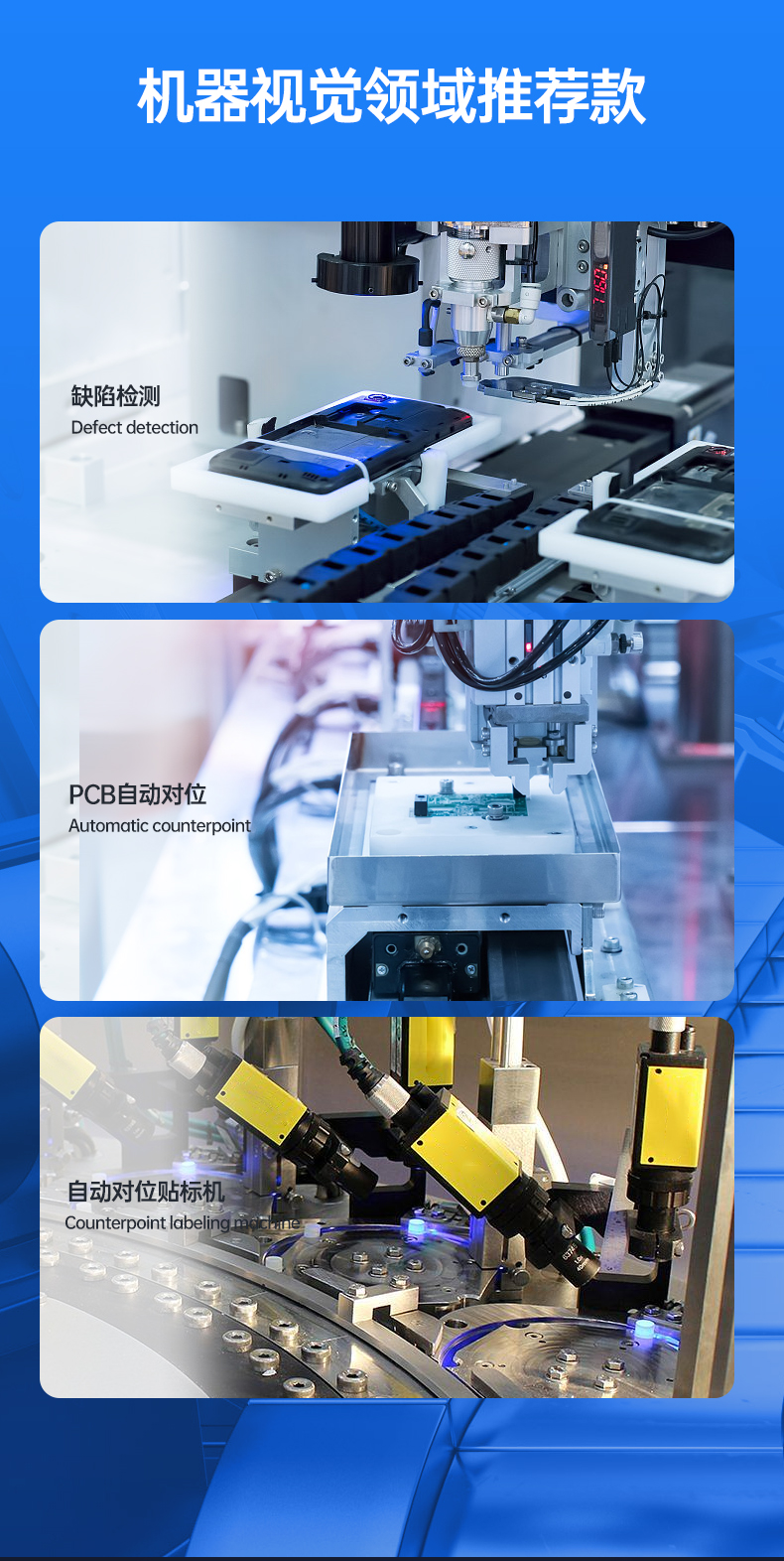 酷睿9代機(jī)器視覺工控機(jī),東田4U機(jī)架式主機(jī),DT-610L-BQ270MA.jpg 酷睿9代機(jī)器視覺工控機(jī),東田4U機(jī)架式主機(jī),DT-610L-BQ270MA.jpg