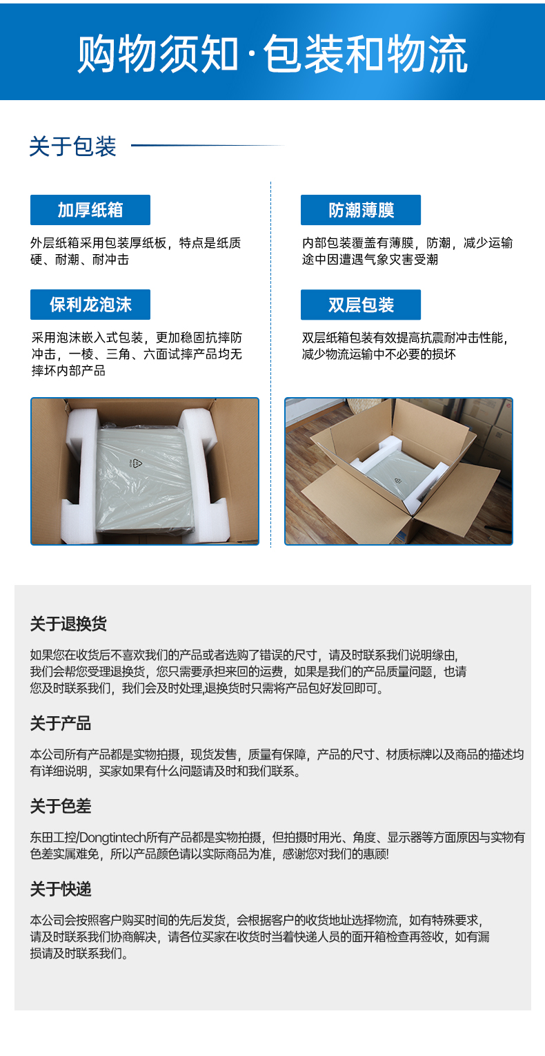 酷睿9代機(jī)器視覺工控機(jī),東田4U機(jī)架式主機(jī),DT-610L-BQ270MA.jpg 酷睿9代機(jī)器視覺工控機(jī),東田4U機(jī)架式主機(jī),DT-610L-BQ270MA.jpg