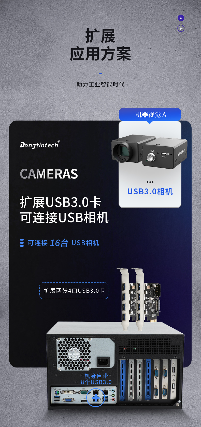 壁掛式工控機(jī),DT-5307-BQ670MA.jpg 壁掛式工控機(jī),DT-5307-BQ670MA.jpg