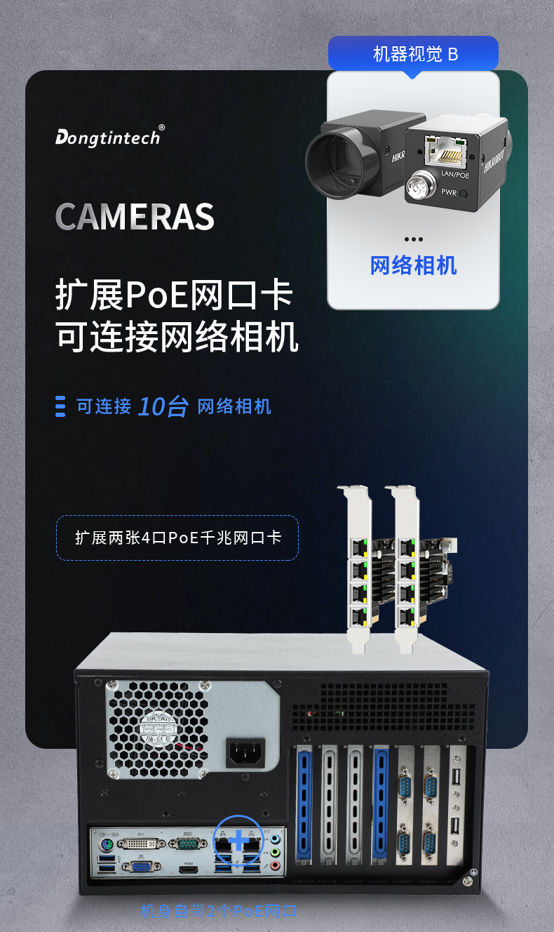 壁掛式工控機(jī),DT-5307-BQ670MA.jpg 壁掛式工控機(jī),DT-5307-BQ670MA.jpg