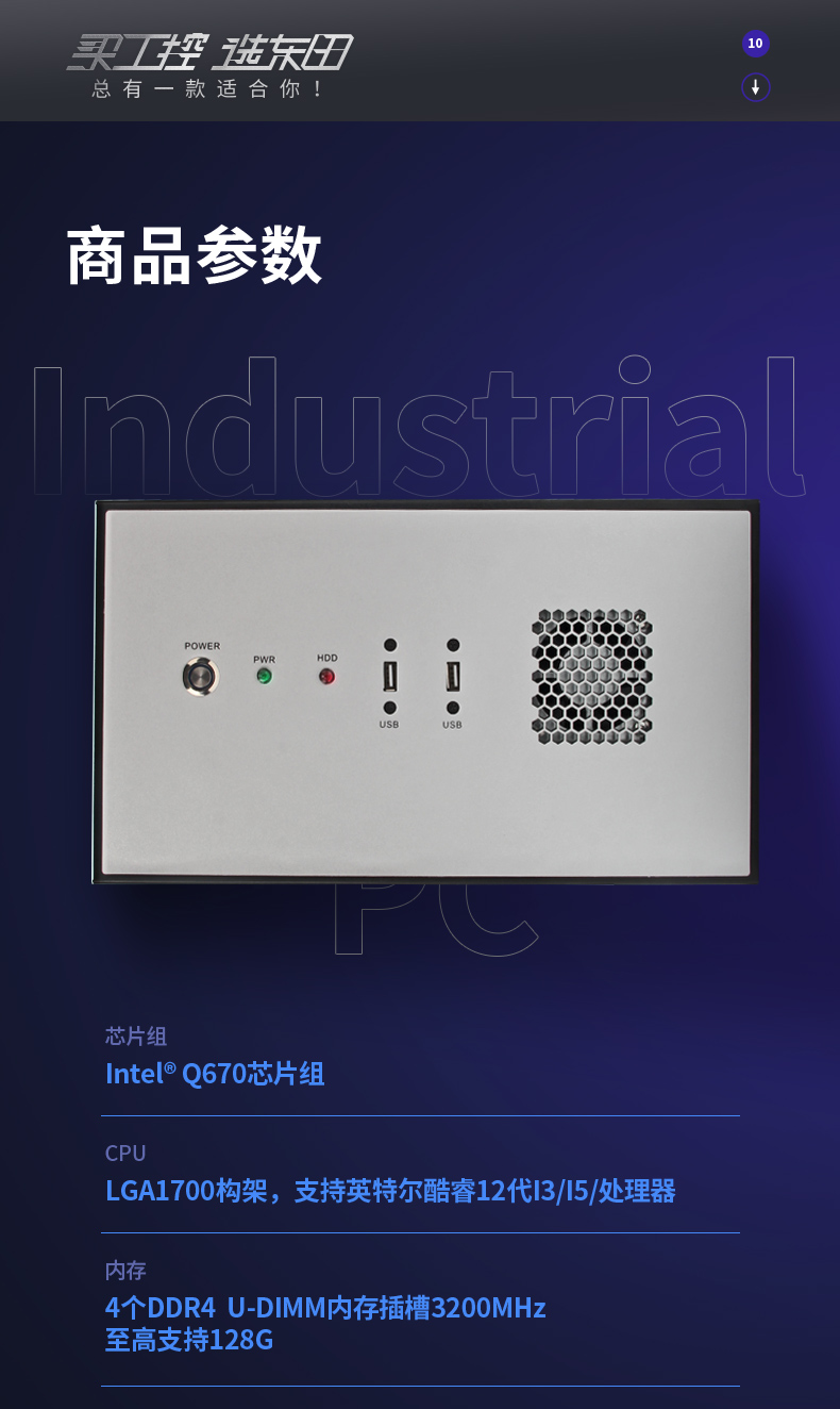 壁掛式工控機(jī),DT-5307-BQ670MA.jpg 壁掛式工控機(jī),DT-5307-BQ670MA.jpg