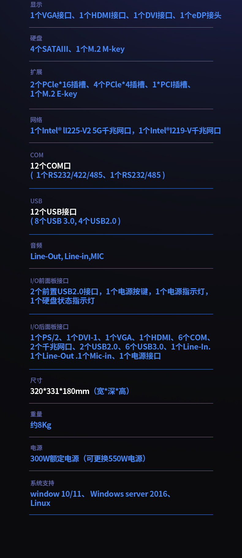 壁掛式工控機(jī),DT-5307-BQ670MA.jpg 壁掛式工控機(jī),DT-5307-BQ670MA.jpg