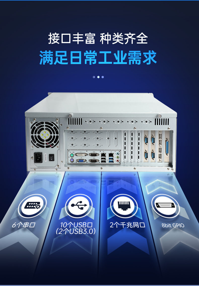 酷睿4代工控機,7個擴展插槽,DT-610X-BH81MA.jpg 酷睿4代工控機,7個擴展插槽,DT-610X-BH81MA.jpg