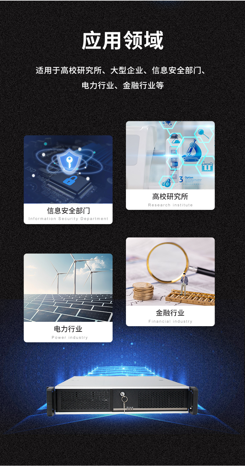 國產(chǎn)化工控機,飛騰D2000CPU,DT-24605-BD2000MC.jpg 國產(chǎn)化工控機,飛騰D2000CPU,DT-24605-BD2000MC.jpg