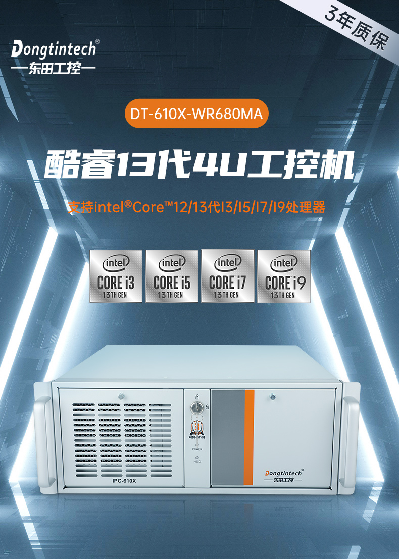 酷睿13代工控機(jī),工業(yè)自動(dòng)化工業(yè)電腦,DT-610X-WR680MA.jpg 酷睿13代工控機(jī),工業(yè)自動(dòng)化工業(yè)電腦,DT-610X-WR680MA.jpg