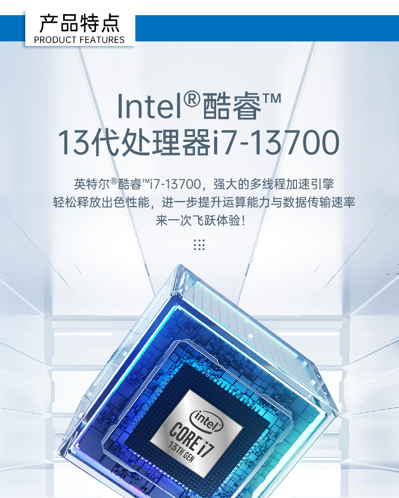 酷睿13代工控機(jī),工業(yè)自動(dòng)化工業(yè)電腦,DT-610X-WR680MA.jpg 酷睿13代工控機(jī),工業(yè)自動(dòng)化工業(yè)電腦,DT-610X-WR680MA.jpg