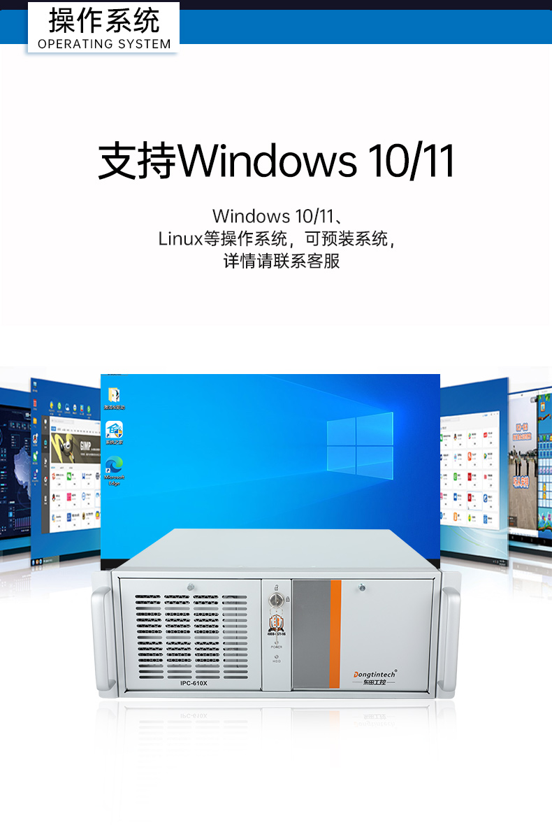 酷睿13代工控機(jī),工業(yè)自動(dòng)化工業(yè)電腦,DT-610X-WR680MA.jpg 酷睿13代工控機(jī),工業(yè)自動(dòng)化工業(yè)電腦,DT-610X-WR680MA.jpg