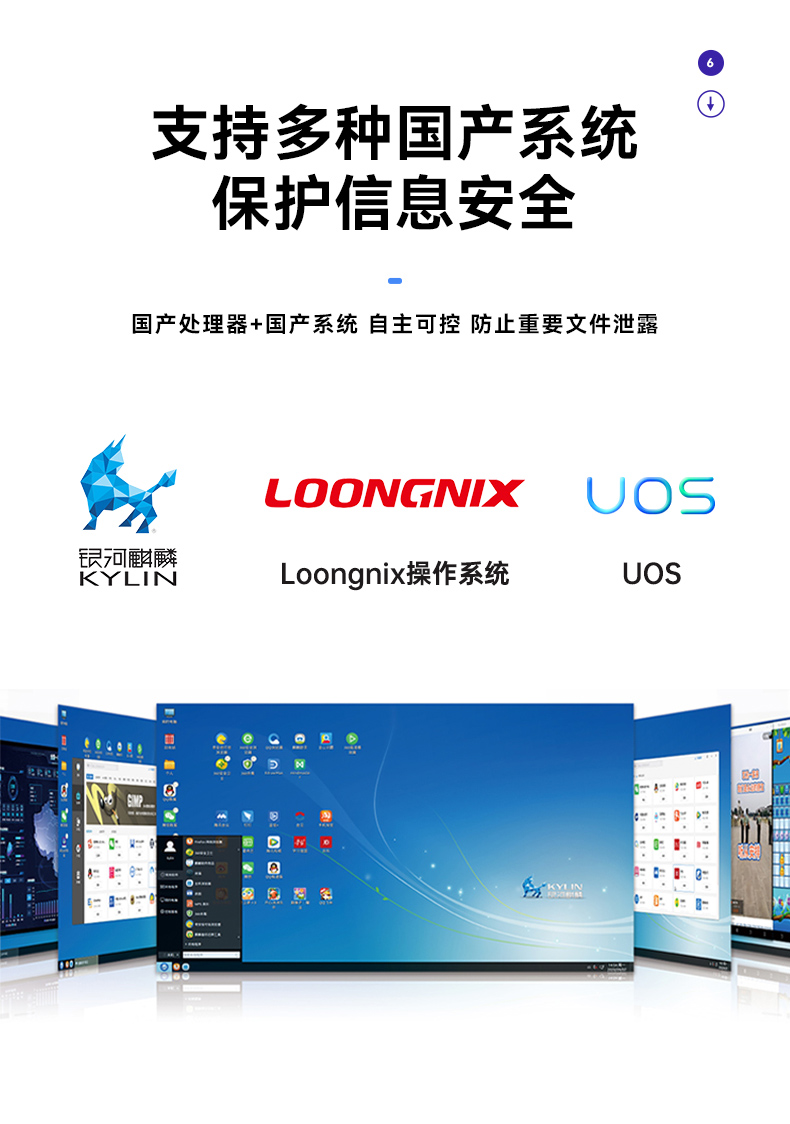 東田國(guó)產(chǎn)化工控主機(jī),自主研發(fā)龍芯CPU,DT-5307-H3A5KMC.jpg 東田國(guó)產(chǎn)化工控主機(jī),自主研發(fā)龍芯CPU,DT-5307-H3A5KMC.jpg