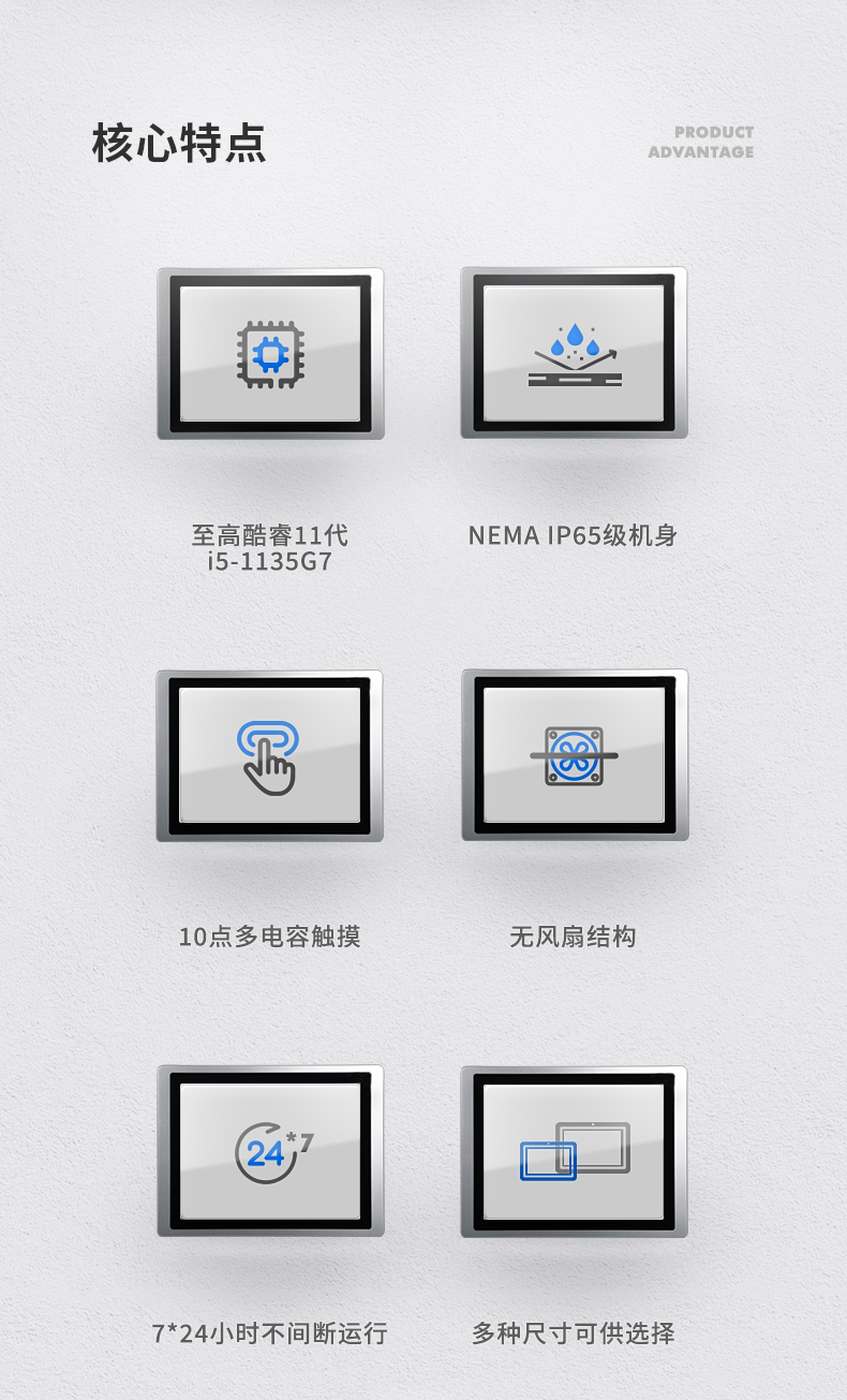 酷睿11代工業(yè)平板,電容觸摸屏工控一體機,DTP-156-1135.jpg 酷睿11代工業(yè)平板,電容觸摸屏工控一體機,DTP-156-1135.jpg