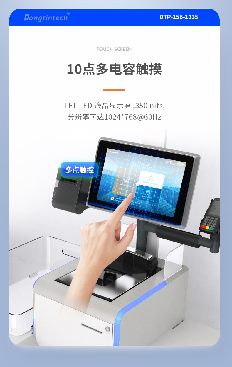 酷睿11代工業(yè)平板,電容觸摸屏工控一體機,DTP-156-1135.jpg 酷睿11代工業(yè)平板,電容觸摸屏工控一體機,DTP-156-1135.jpg