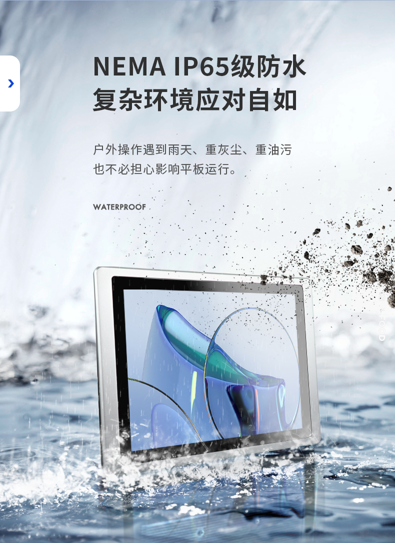 酷睿11代工業(yè)平板,電容觸摸屏工控一體機,DTP-156-1135.jpg 酷睿11代工業(yè)平板,電容觸摸屏工控一體機,DTP-156-1135.jpg